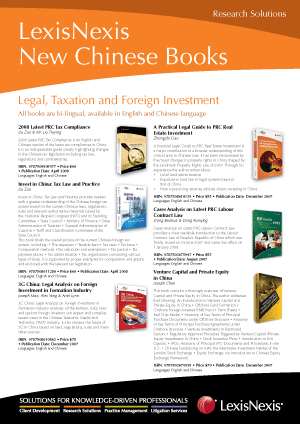 Books flyer